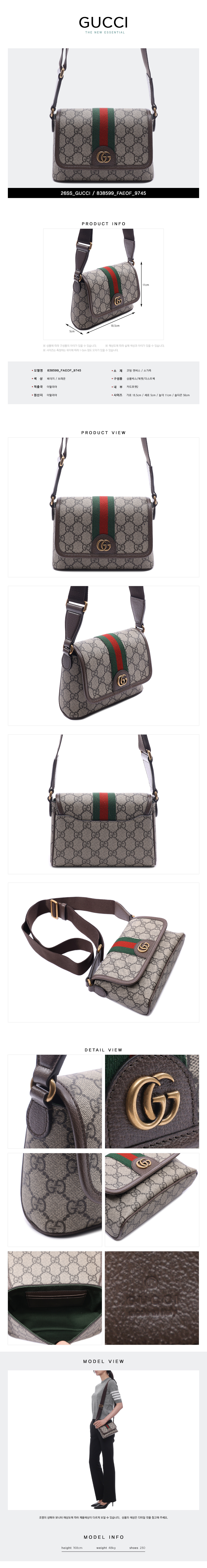 GUCCI