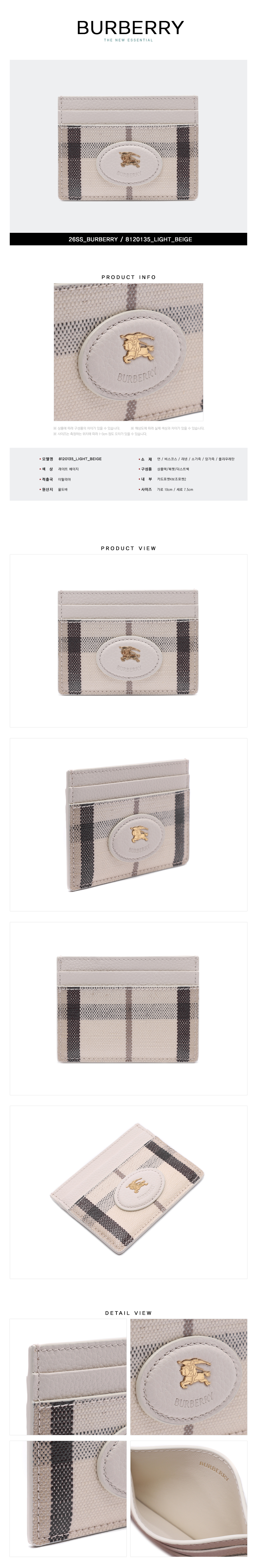 BURBERRY