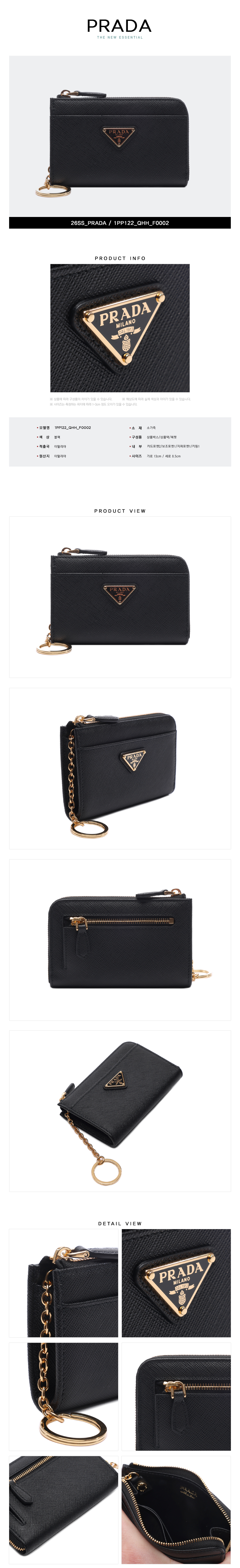 PRADA