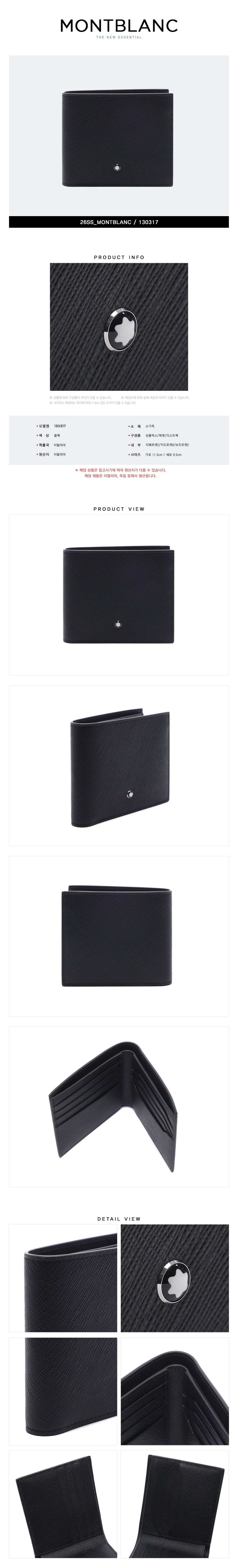 MONTBLANC