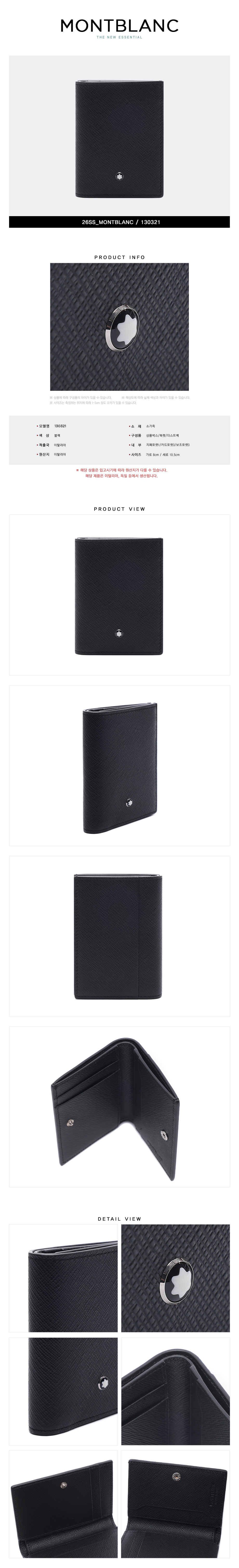 MONTBLANC