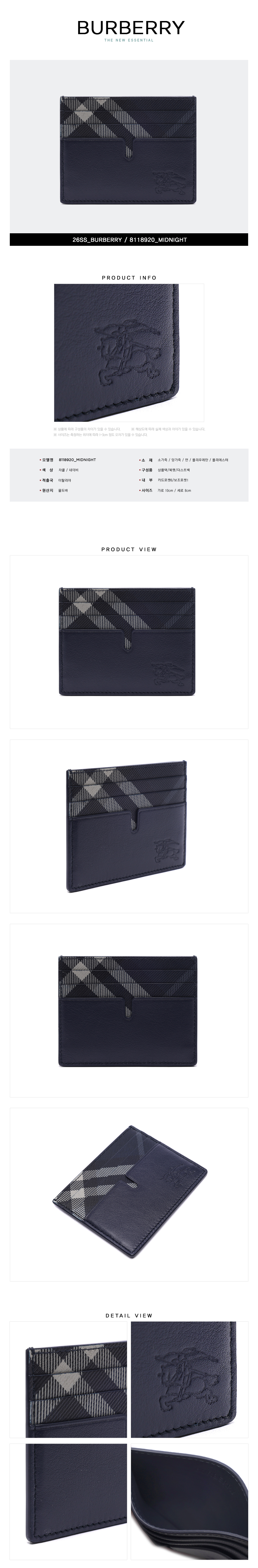 BURBERRY