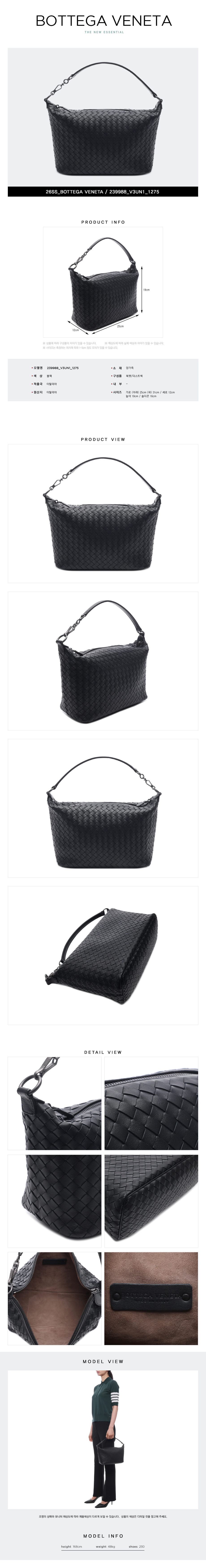 BOTTEGA VENETA