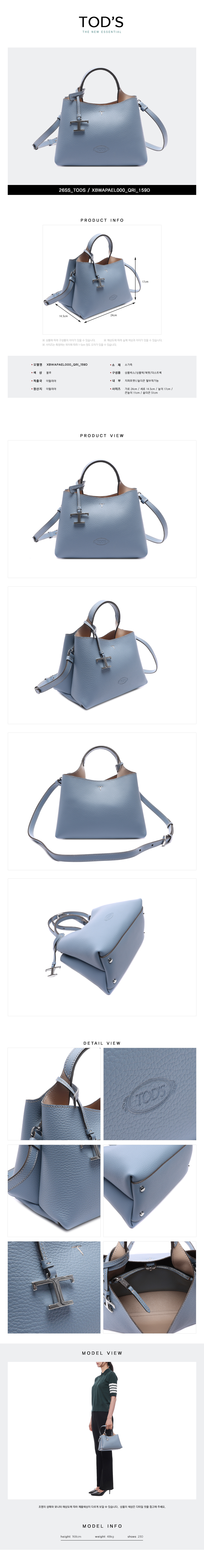 TODS