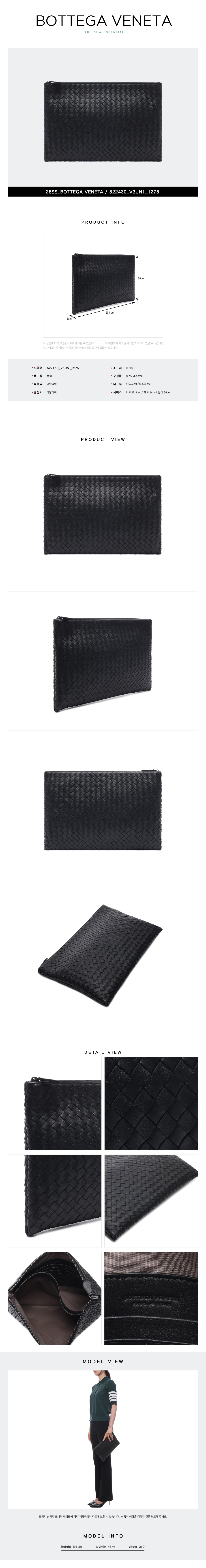 BOTTEGA VENETA