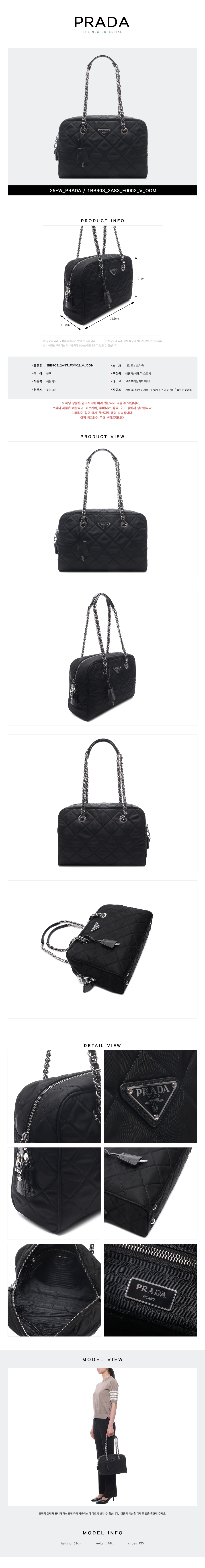 PRADA