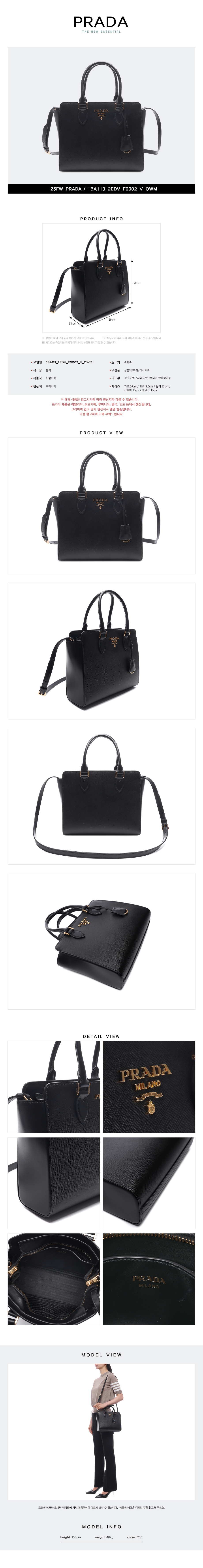 PRADA