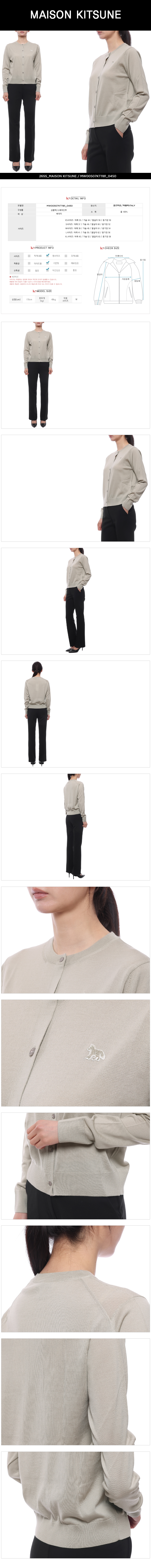MAISON KITSUNE