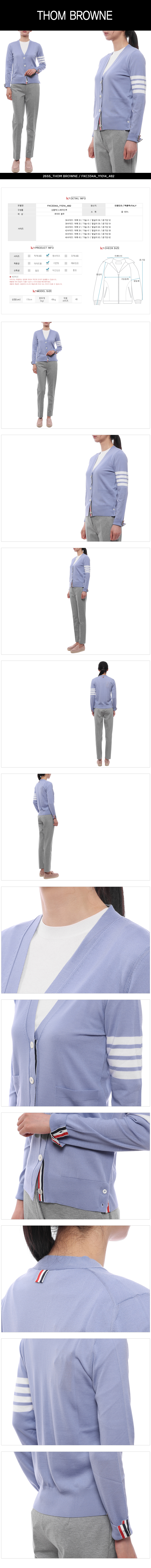 THOM BROWNE