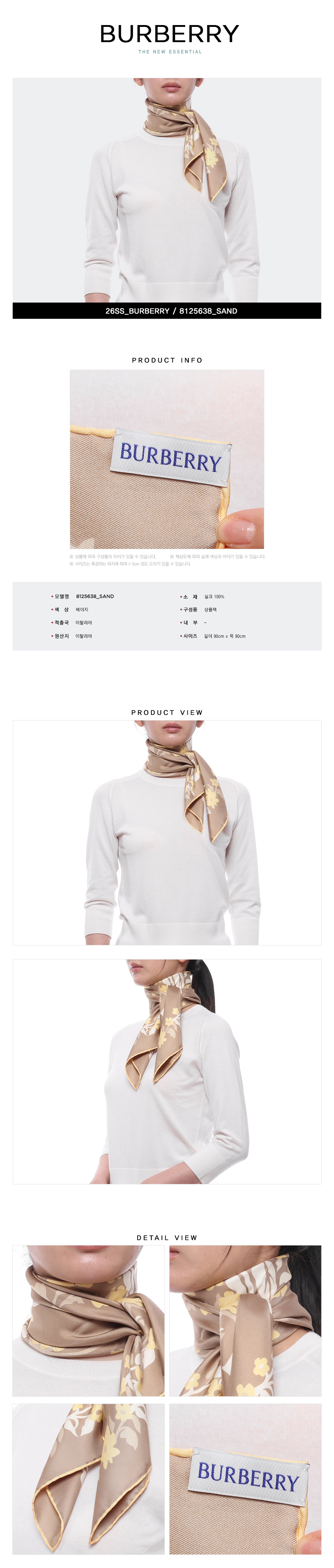 BURBERRY