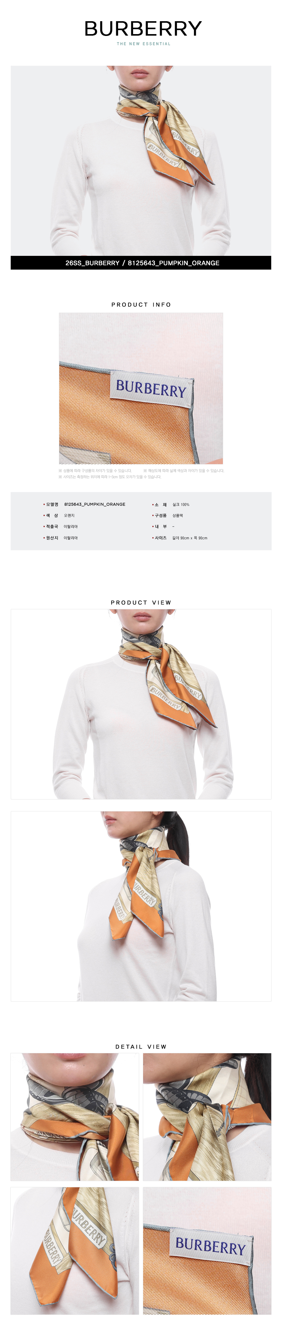 BURBERRY