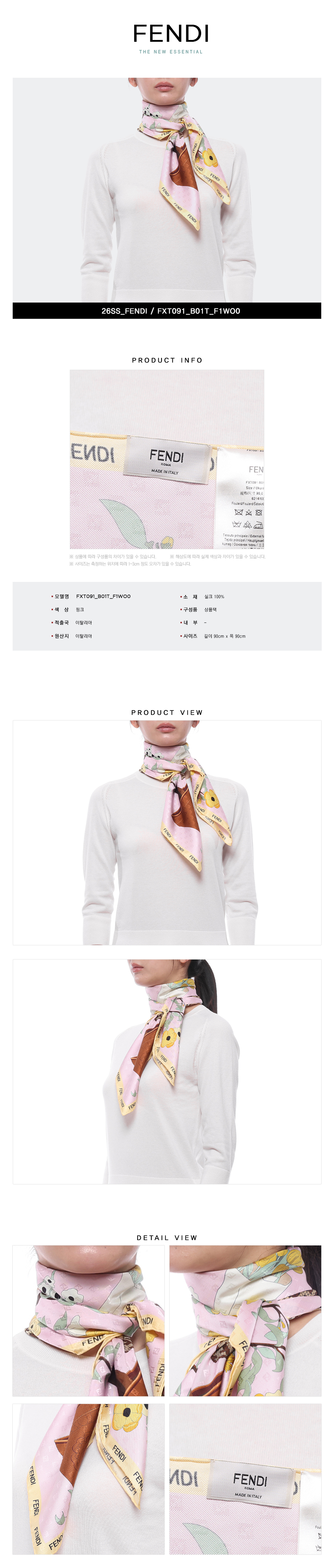 FENDI