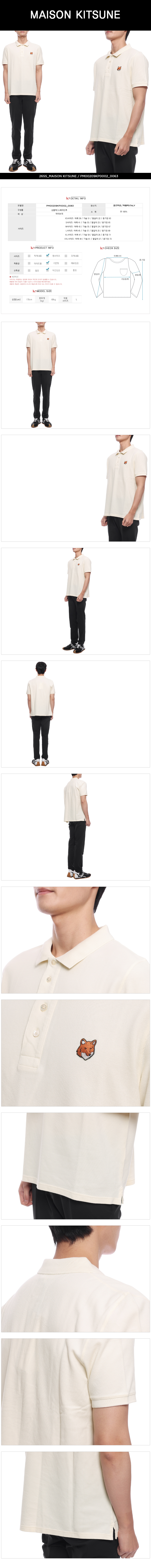 MAISON KITSUNE