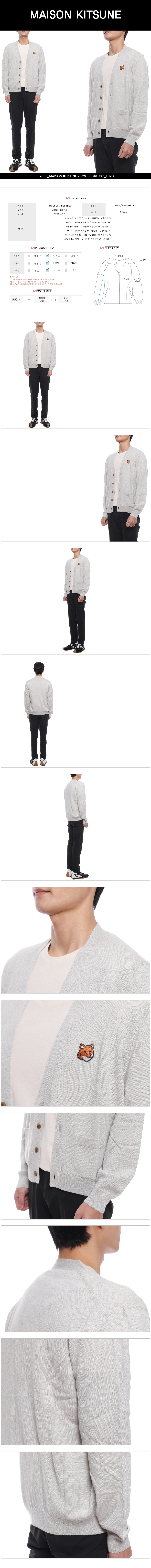 MAISON KITSUNE