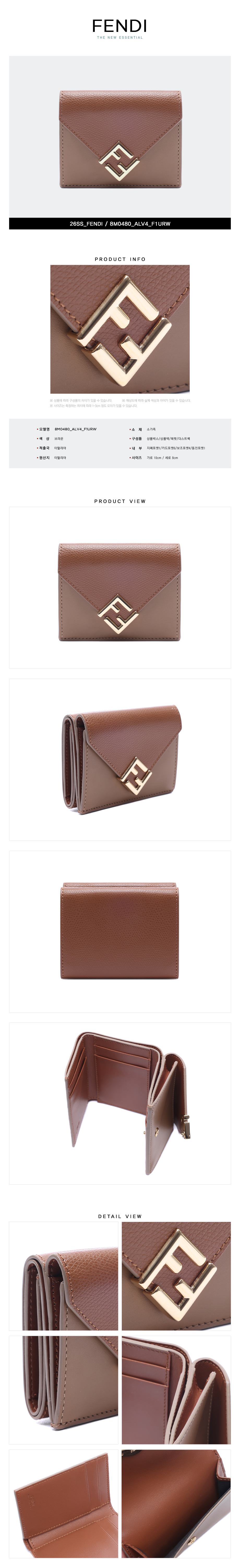 FENDI
