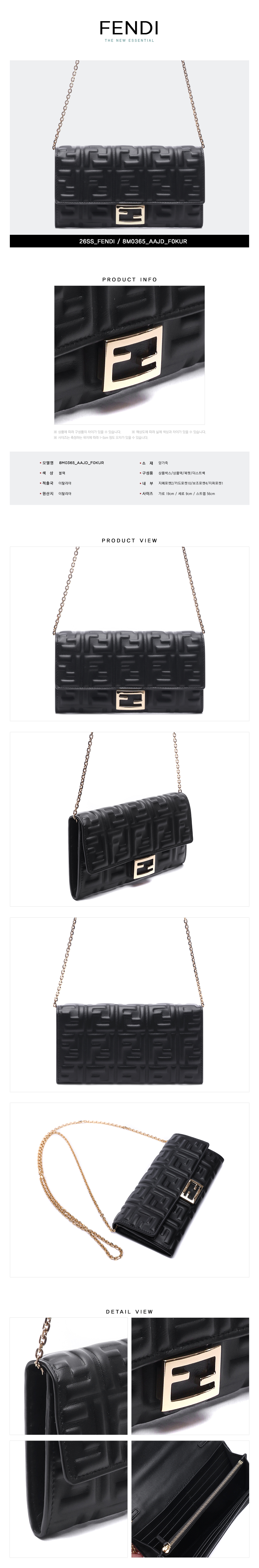 FENDI