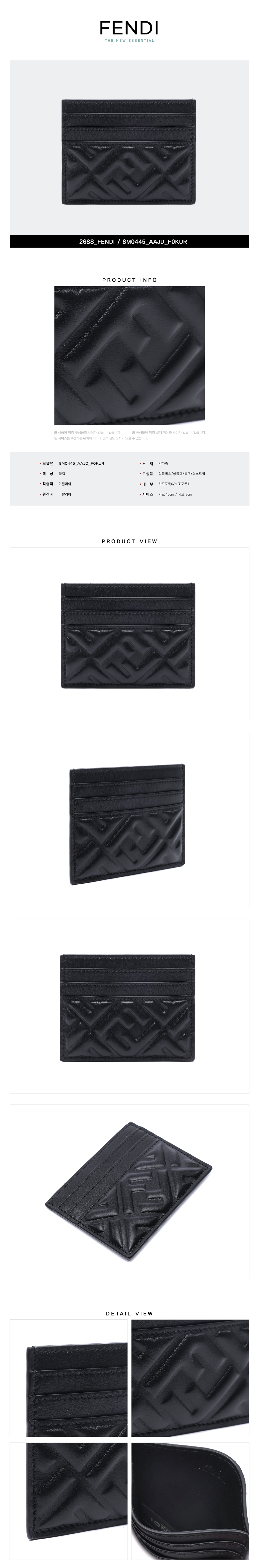 FENDI
