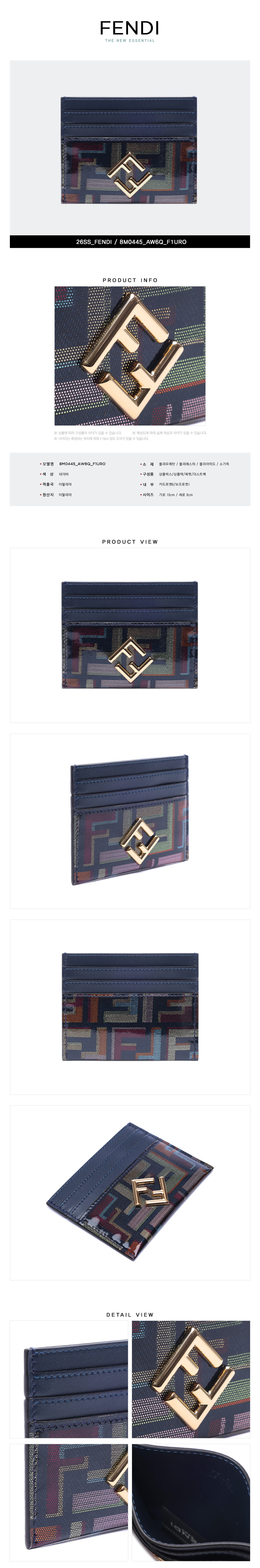 FENDI