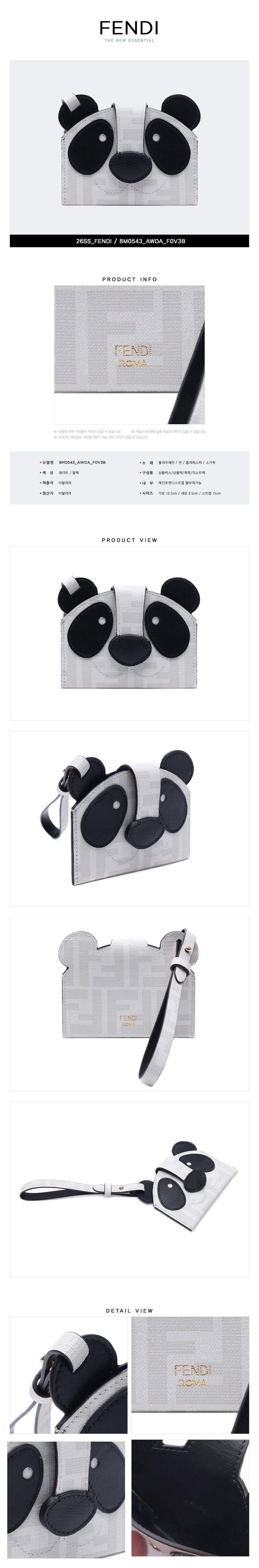 FENDI