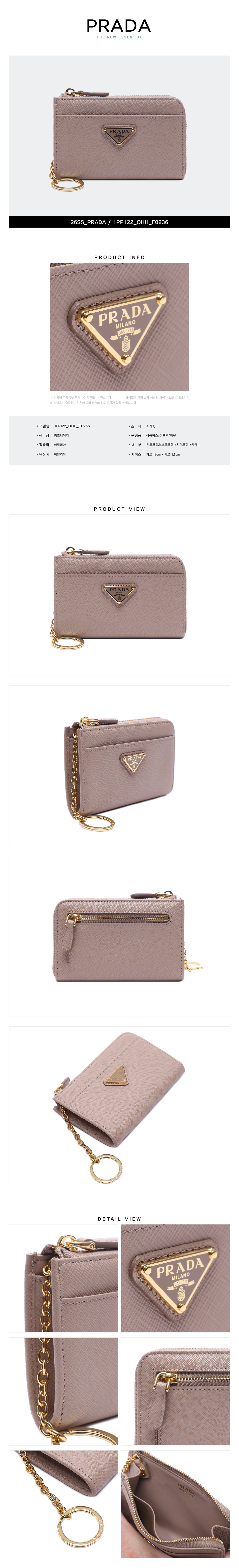 PRADA