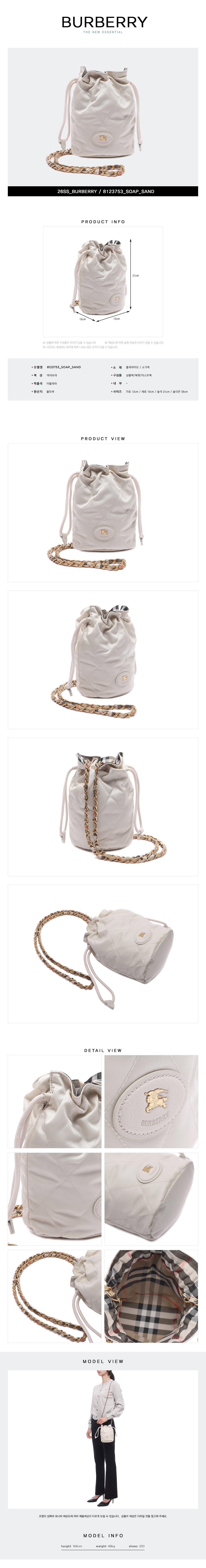 BURBERRY