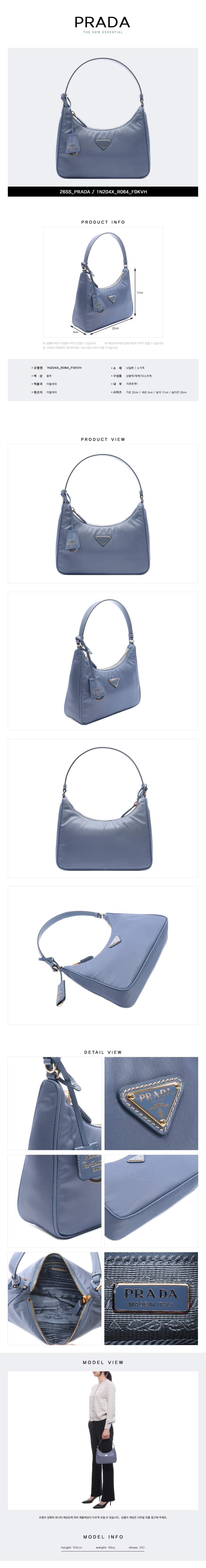 PRADA