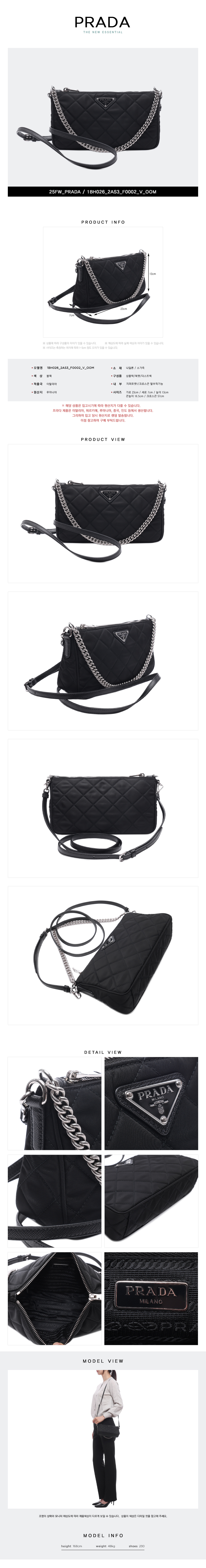 PRADA