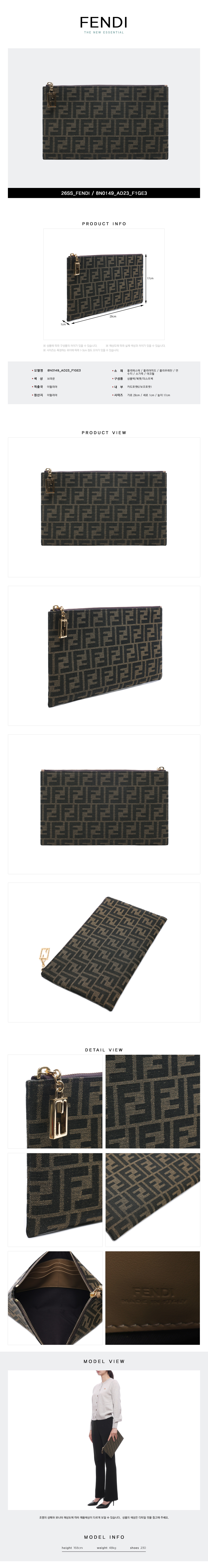 FENDI
