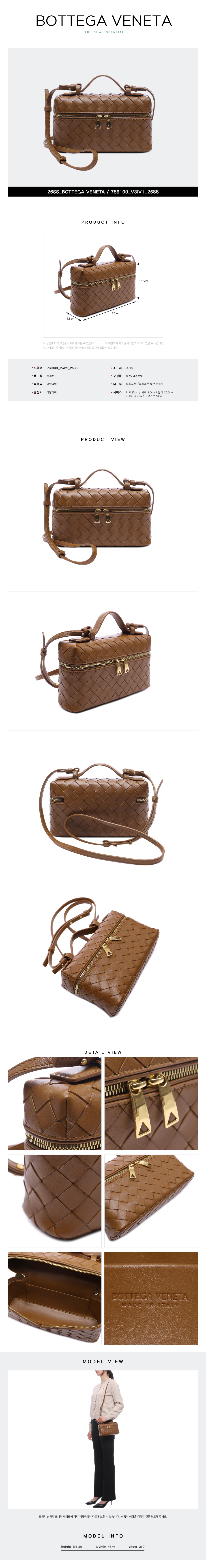 BOTTEGA VENETA