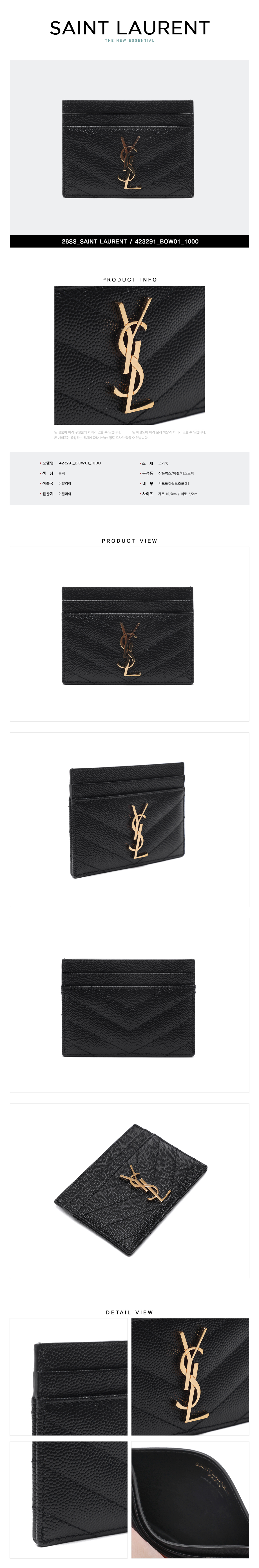 SAINT LAURENT