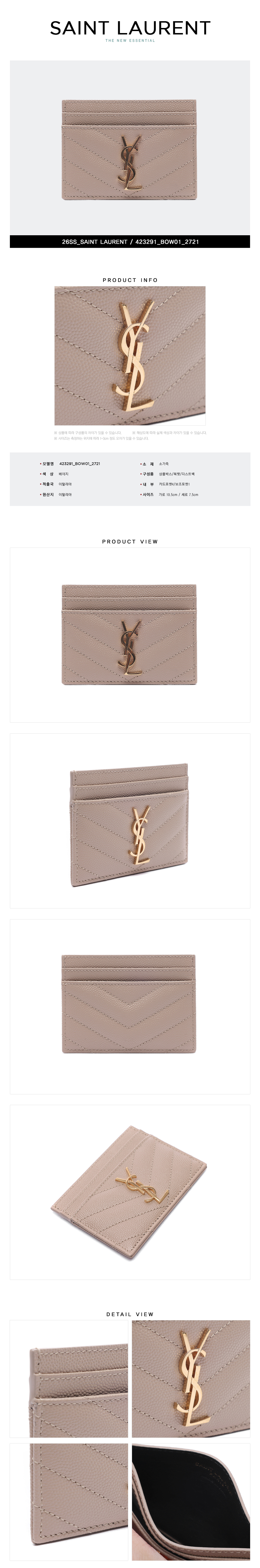 SAINT LAURENT