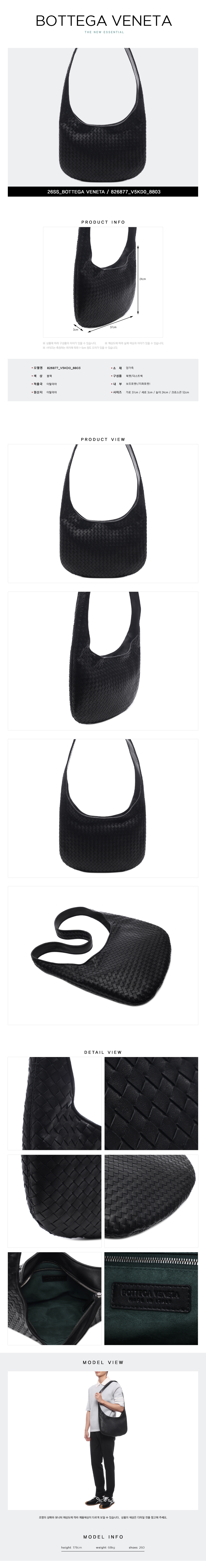 BOTTEGA VENETA