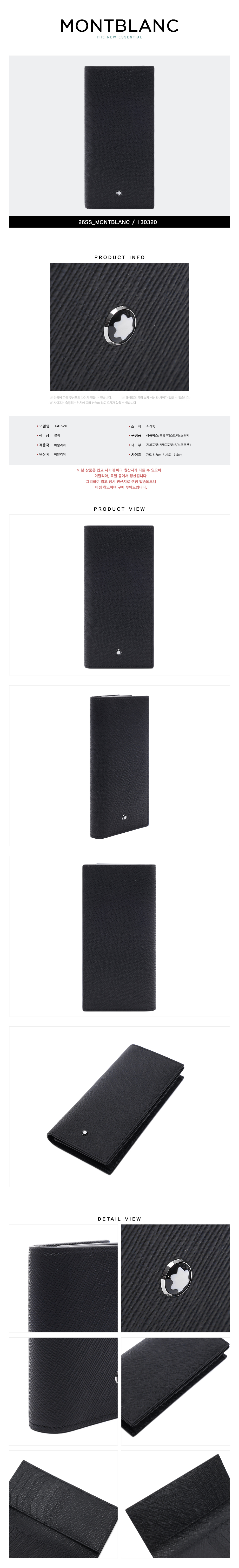 MONTBLANC
