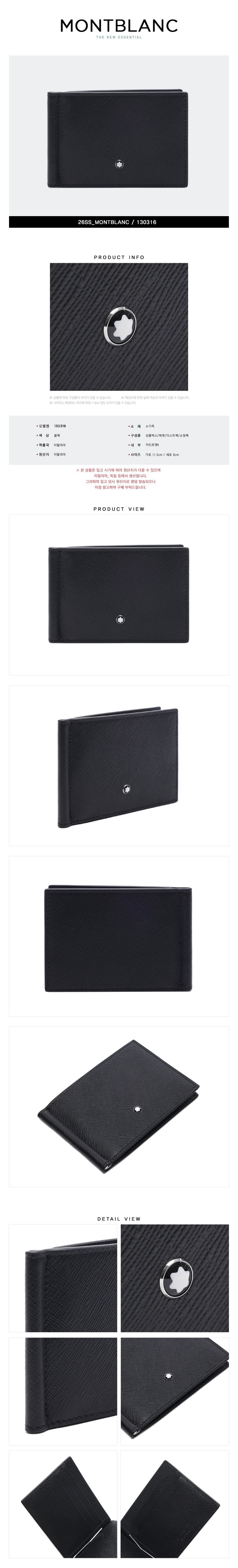 MONTBLANC