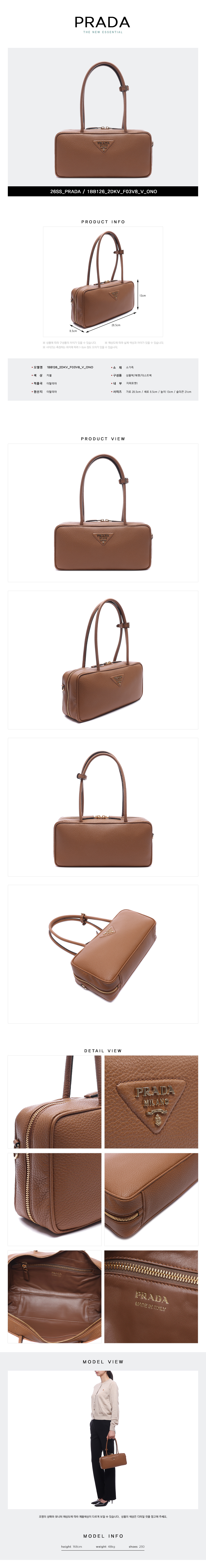 PRADA