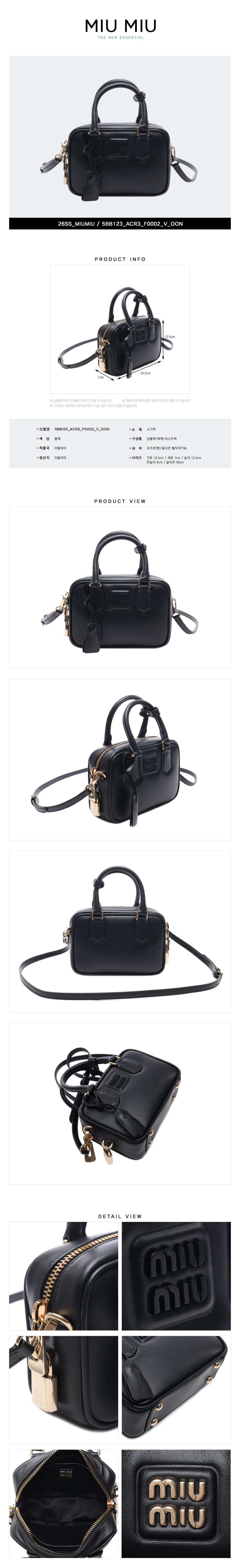 MIU MIU