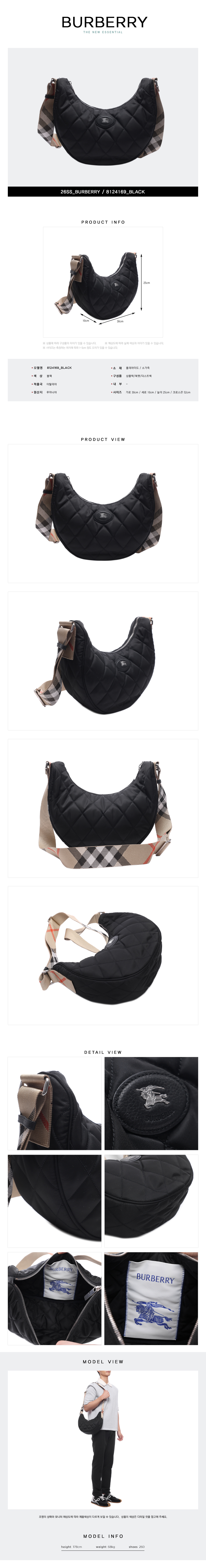 BURBERRY