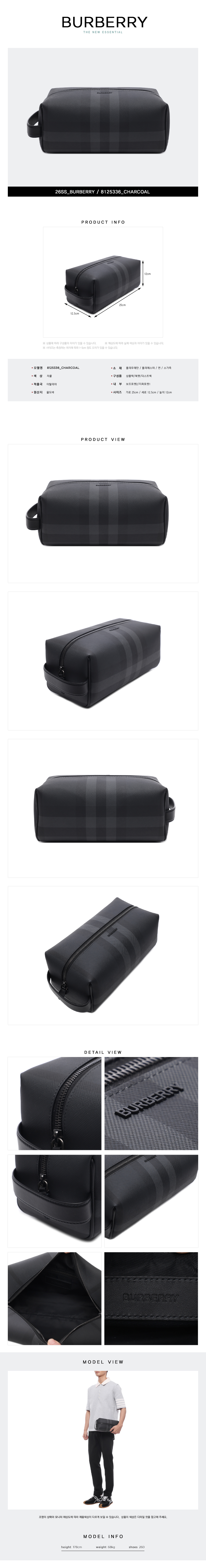 BURBERRY