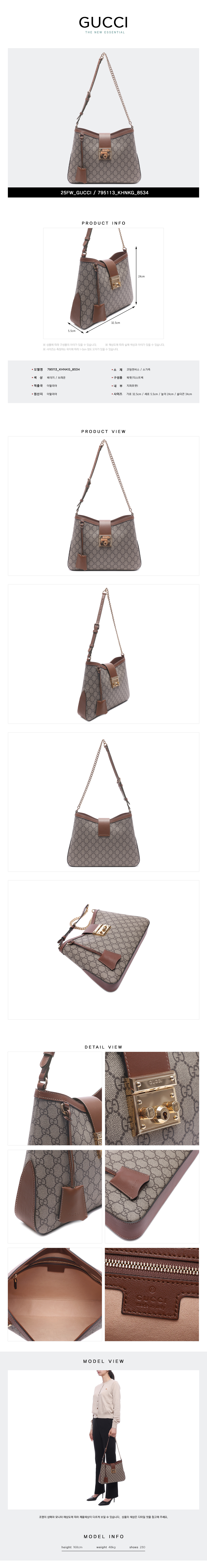 GUCCI