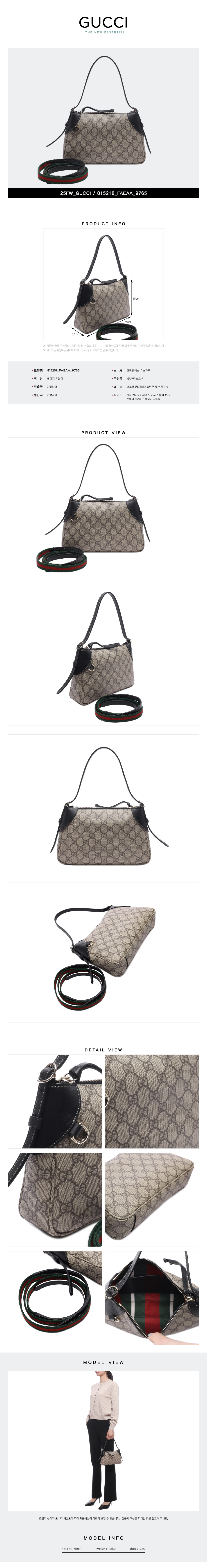 GUCCI