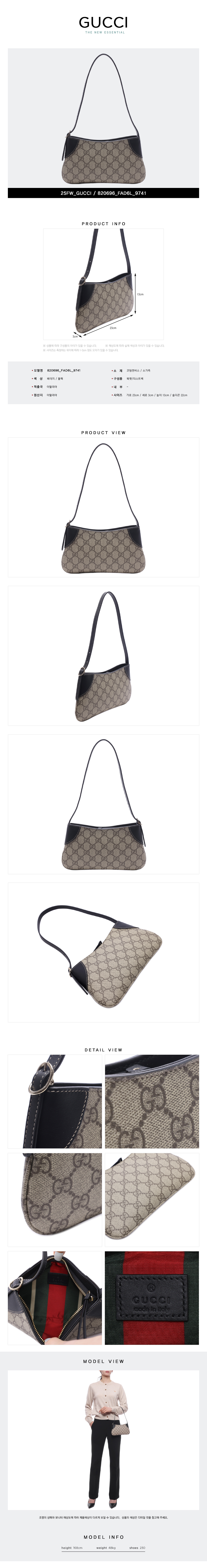 GUCCI