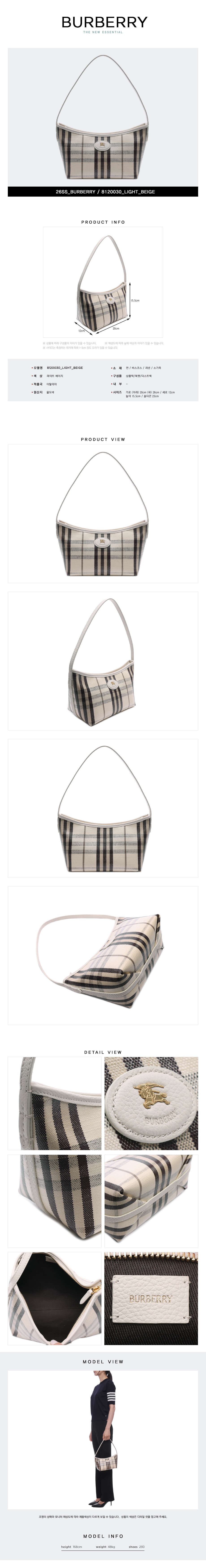 BURBERRY