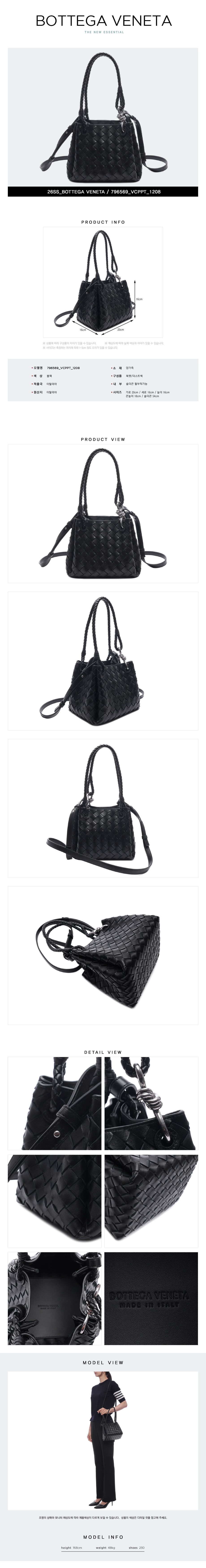 BOTTEGA VENETA
