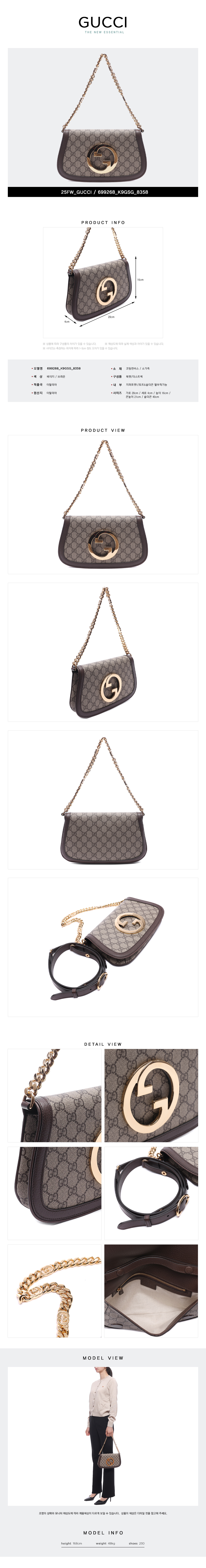 GUCCI