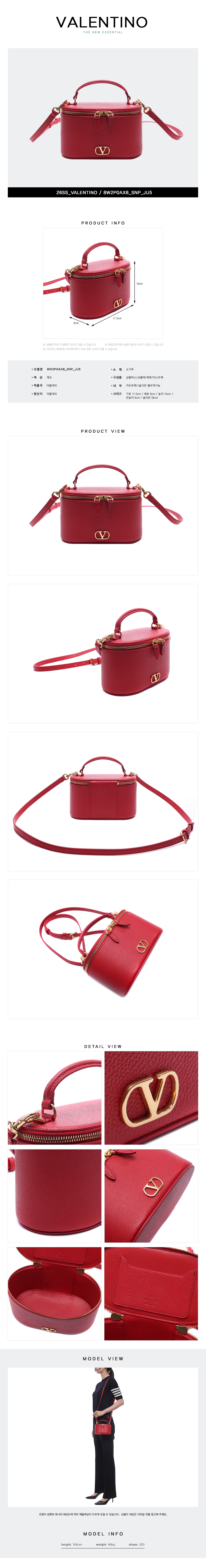 VALENTINO