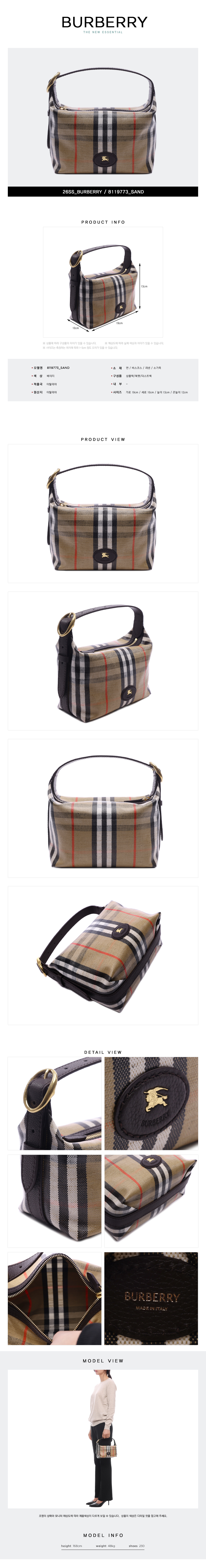 BURBERRY