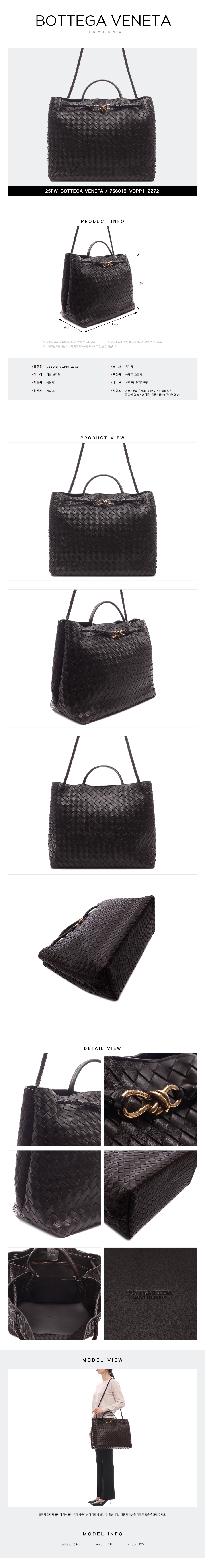 BOTTEGA VENETA