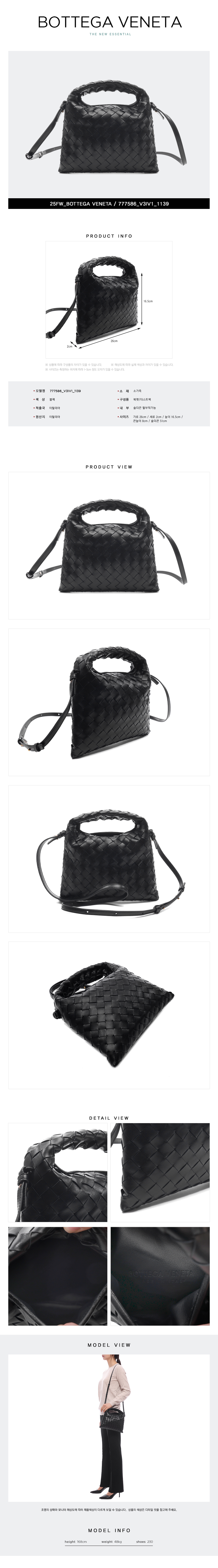 BOTTEGA VENETA