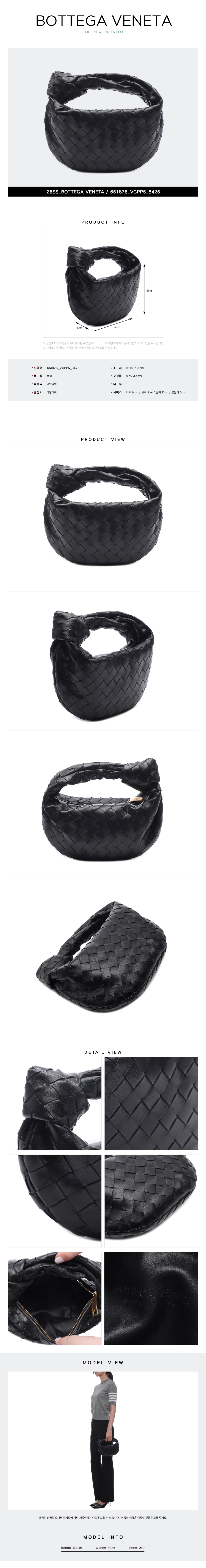 BOTTEGA VENETA