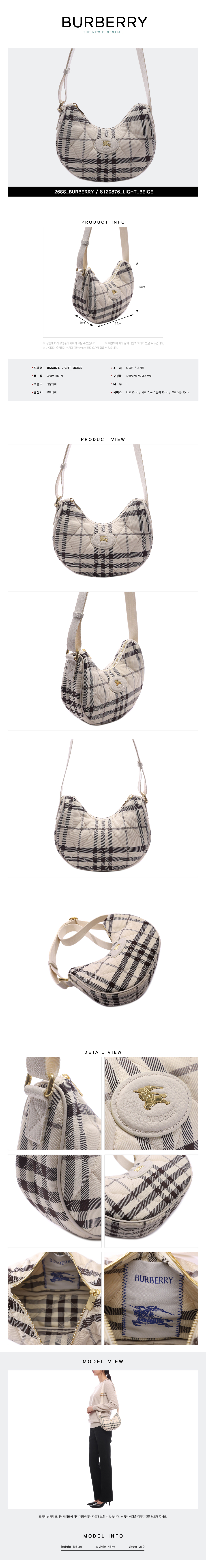 BURBERRY